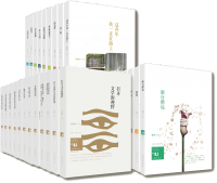 身份共同体•70后作家大系